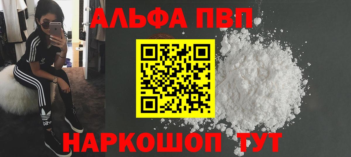 A PVP крисы CK  Вход с VPN  A-PVP крисы CK  Якутск 