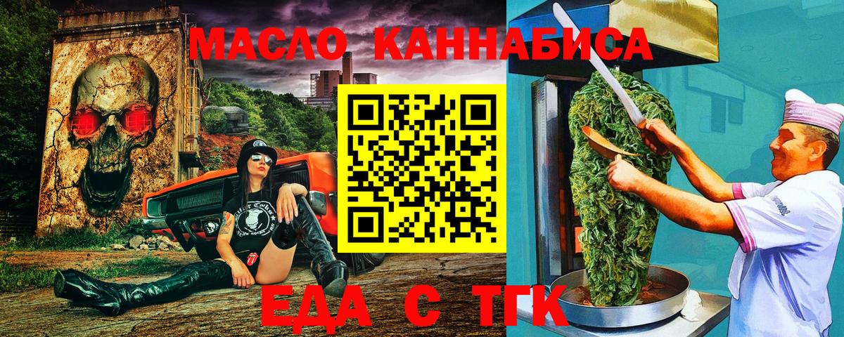 Canna-Cookies конопля  Вход с VPN  Якутск 