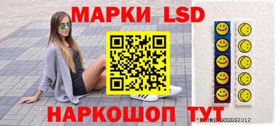 кокаин перу Комсомольск-на-Амуре