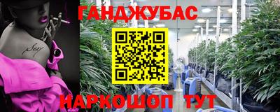 каннабис Коммунар