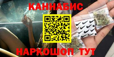 каннабис Коммунар