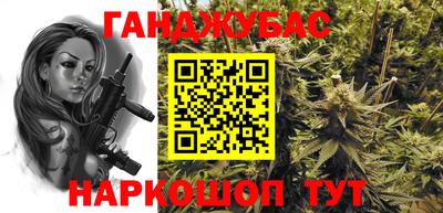 каннабис Коммунар