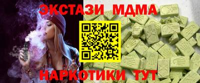 каннабис Коммунар