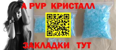 кокаин перу Комсомольск-на-Амуре
