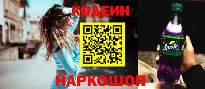 кокаин перу Комсомольск-на-Амуре