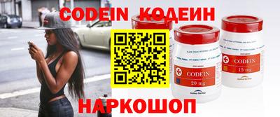 кокаин перу Комсомольск-на-Амуре