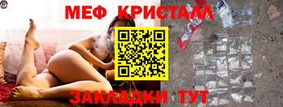 каннабис Коммунар