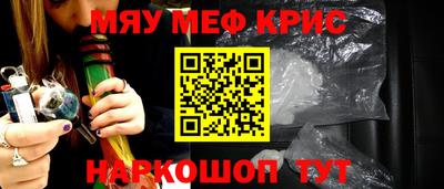 кокаин перу Комсомольск-на-Амуре