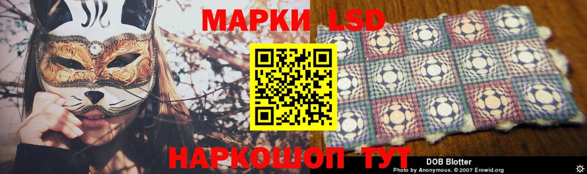 Якутск  Лсд 25 экстази  Вход с VPN  ЛСД экстази кислота  Лсд 25 экстази ecstasy 
