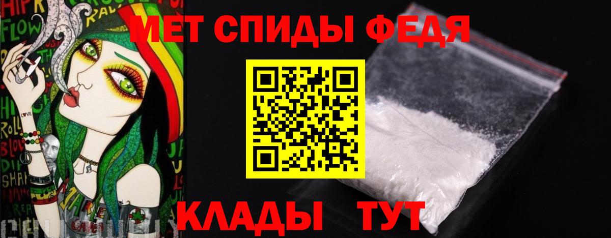 Метамфетамин витя Якутск