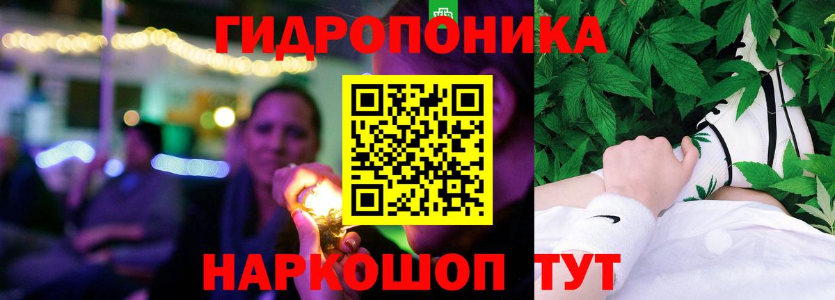Каннабис White Widow  Шишки марихуана ГИДРОПОН  Вход с VPN  Бошки Шишки семена  Якутск 